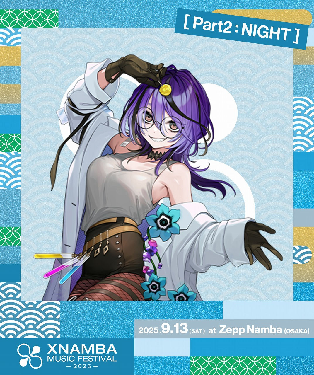 アイデス | XNAMBA MUSIC FESTIVAL -2025-
